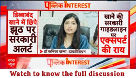 Dt-Kanika-ABPNEWS