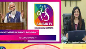 Dt-Kanika-Sansad-TV
